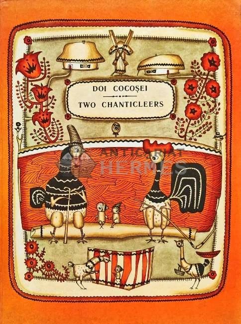 Doi cocosei. Two Chanticleers, Cantece populare pentru copii si o poveste din Ucraina - 1978 (C182)