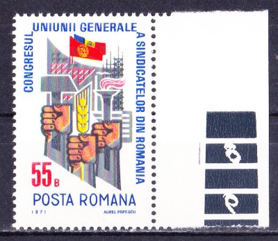 TSV$ - 1971 LP 759 CONGRESUL U.G.S.R. MNH/** LUX foto