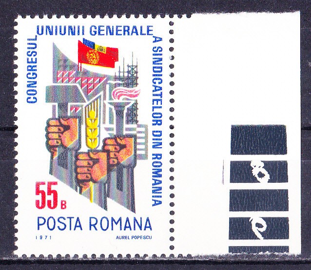 TSV$ - 1971 LP 759 CONGRESUL U.G.S.R. MNH/** LUX