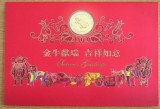 D11 B 1 - Felicitare de colectie - China - Anul taurului medalie metalica - 2009