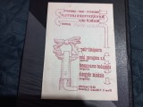 Program Trofeul Timisoara 1981
