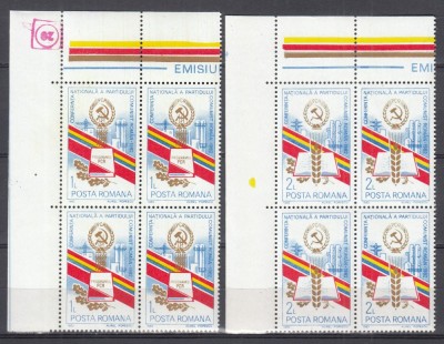 ROMANIA 1982 LP 1067 CONFERINTA NATIONALA A P.C.R. SERIA IN BLOC DE 4 TIMBRE COLT COALA MNH foto
