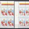 ROMANIA 1982 LP 1067 CONFERINTA NATIONALA A P.C.R. SERIA IN BLOC DE 4 TIMBRE COLT COALA MNH