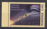 ROMANIA 2007 LP 1789 SPRIJIN PENTRU NEVAZATORI MNH, Nestampilat