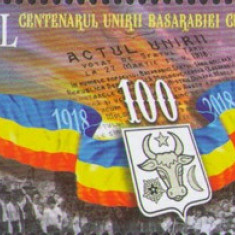 MOLDOVA 2018, Centenarul Unirii Basarabiei cu Romania, serie neuzata, MNH