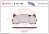 Placute Frana BREMBO P 50 154 Prime Line - Mercedes-Benz AMG GT, C-Class