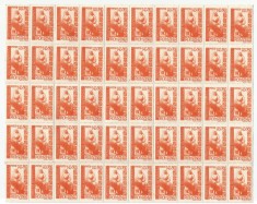 Rom&acirc;nia, LP 204/1946, Fed. Dem. a Fem. din Rom&acirc;nia, 1/2 coală, eroare 5, MNH