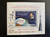ROMANIA 2006 LP 1723 Colita dantelata cu aur 25 ani de la primul zbor &icirc;n Cosmos, Nestampilat