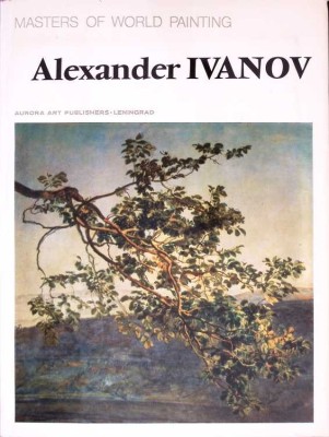 ALEXANDER IVANOV. ALBUM-MILITSA NEKLIUDOVA-276087 foto