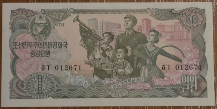 1 won 1978, Coreea de Nord, UNC