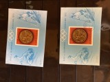 Cumpara ieftin ROMANIA 1972-Preolimpiada Munchen Colita nedantelata MNH +stampilata
