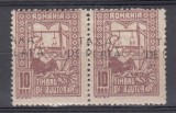 ROMANIA 1918 TIMBRE DE AJUTOR 1916 CU SUPRATIPAR TAXA DE PLATA EROARE IMPRIMARE SUPRATIPAR DEPLASAT PERECHE 10 BANI BRUN TIP I STARE MNH