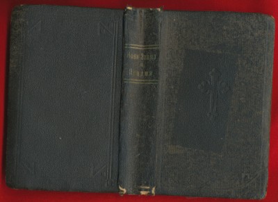 НОВИ ЗАВЛЕТ ГОСПОДА НАШЕГА ИСУСА ХРИСТА БЕОГРАДУ - 1937, Псалми Давидови -1934 foto