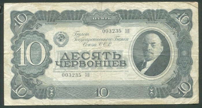 q433 RUSIA URSS 10 CERVONTSEV RUBLE 1937 LENIN VF