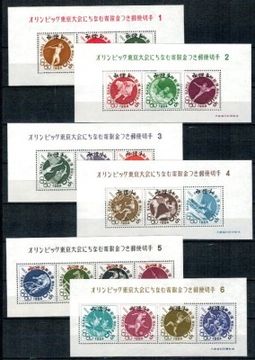 Japonia 1964 - Jocurile Olimpice, set colite neuzate SPECIMEN foto
