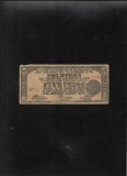 Rar! Filipine Philippines Bohol 5 pesos 1942 seria3722