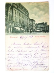 Rară! București:Calea Victoriei,carte poștala circulata la New York 1899