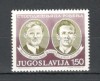 Iugoslavia.1978 Aniversari SI.438, Nestampilat