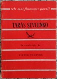 Poezii - Taras Sevcenko// colectia Cele mai frumoase poezii
