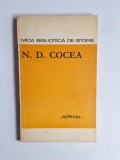 Jurnal &ndash; Aut. N. D. Cocea, Ed. Politică, 1970