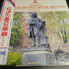 Vinil "Japan Press" J.S. Bach , Kurt Redel ‎– Musikalisches Opfer, BWV 1079 (NM)