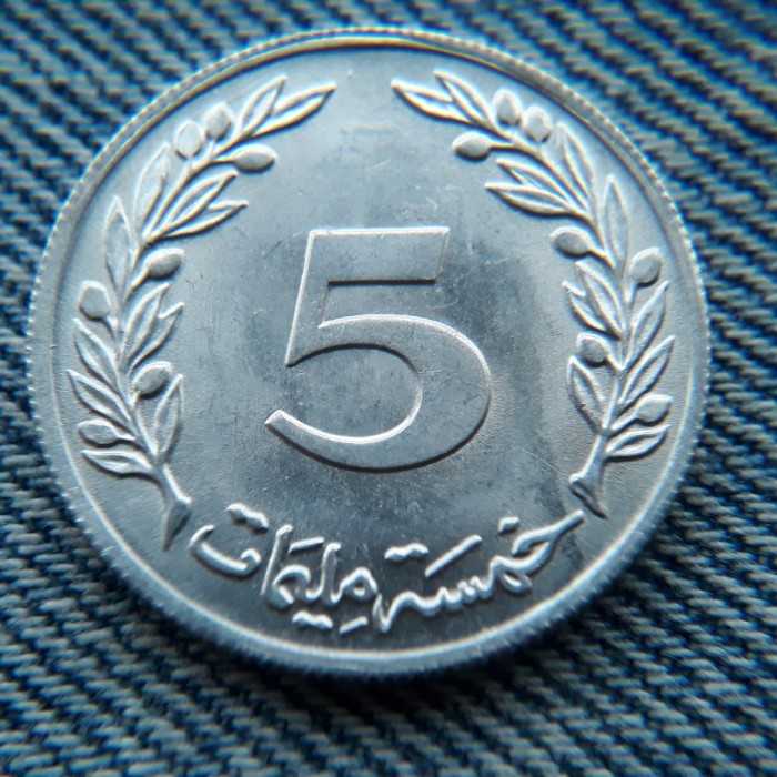 2q - 5 Millim 1983 Tunisia