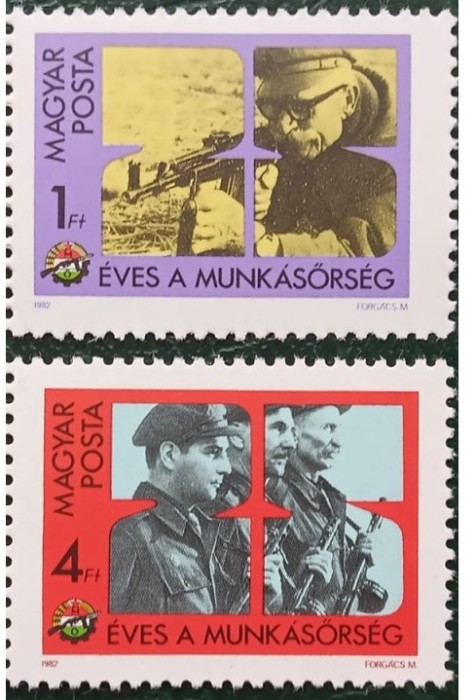Ungaria 1982 - 25th National Militia, serie neuzata