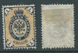 Russia 1865 Coat of arms 1k black/orange-yellow perf. 14 1/2:15 Mi.12y MH AM.574