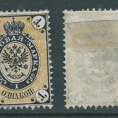 Russia 1865 Coat of arms 1k black/orange-yellow perf. 14 1/2:15 Mi.12y MH AM.574