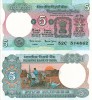 INDIA 5 rupees ND UNC!!!