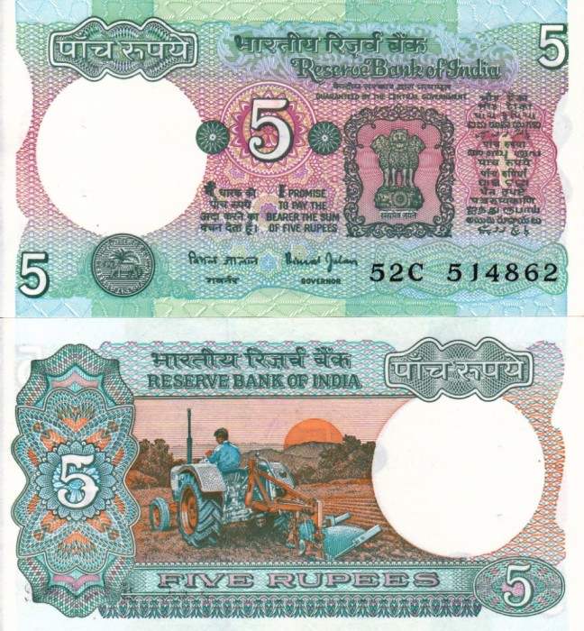 INDIA 5 rupees ND UNC!!!