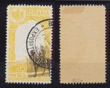 Expozitia Generala 1906 eroare timbru 2.50 Lei centru deplasat stampila speciala, Istorie, Stampilat