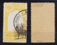 Expozitia Generala 1906 eroare timbru 2.50 Lei centru deplasat stampila speciala