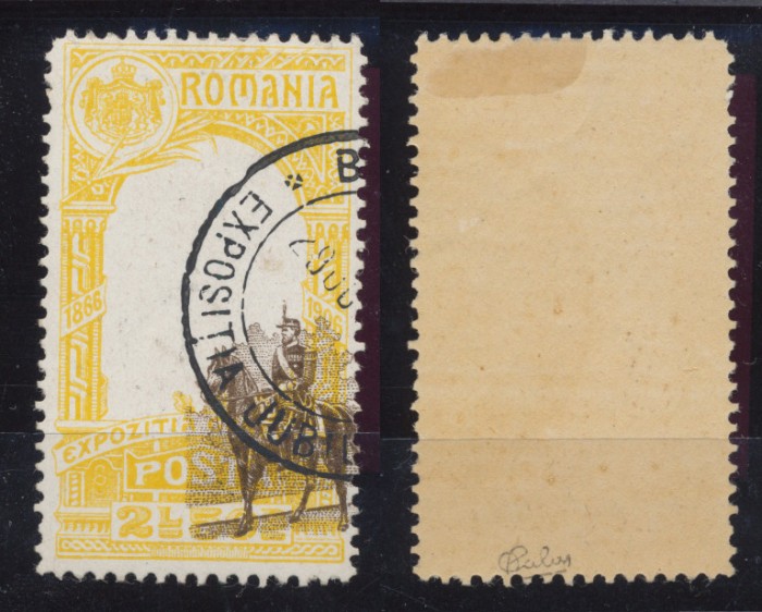 Expozitia Generala 1906 eroare timbru 2.50 Lei centru deplasat stampila speciala