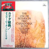Vinil # LP "Japan Press" The Oscar Peterson Trio &lrm;&ndash; Canadiana Suite (VG++)