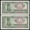 q546 PERECHE CONSECUTIVA 25 LEI 1966 NECIRCULATA UNC