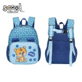 Ghiozdan gradinita TIGER, 31x24x9 cm - S-COOL, S-COOL / OFFISHOP