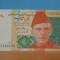 PAKISTAN - 2014 - 20 RUPEES - UNC.