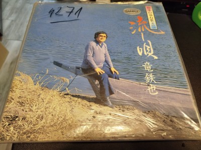 Vinil LP &amp;quot;Japan Press&amp;quot; Ryu Tetsuya &amp;lrm;&amp;ndash; Nagashi Uta (NM) foto