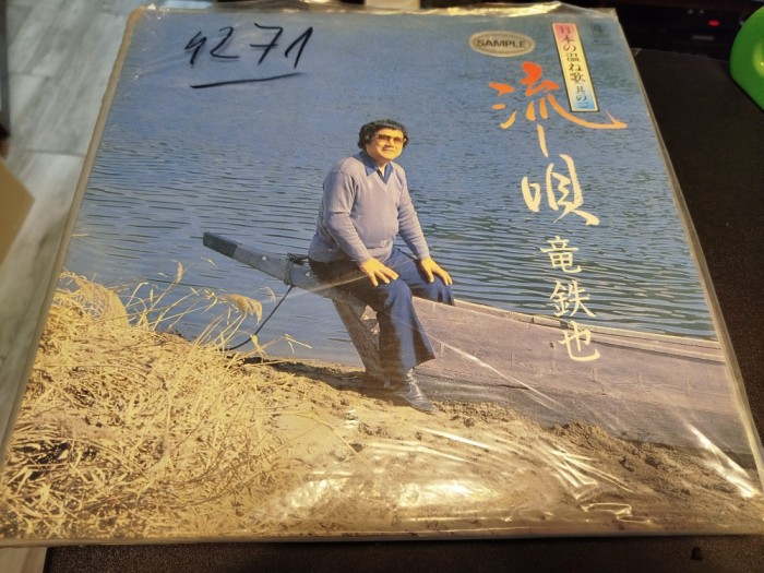 Vinil LP &quot;Japan Press&quot; Ryu Tetsuya &lrm;&ndash; Nagashi Uta (NM)