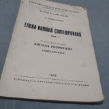 Cumpara ieftin CURS DE LIMBA ROMANA CONTEMPORANA /FORMAT MARE /SINTAXA PROPOZITIEI /1972
