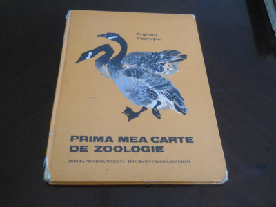 PRIMA MEA CARTE DE ZOOLOGIE - EVGHENI CEARUSIN,1980 foto
