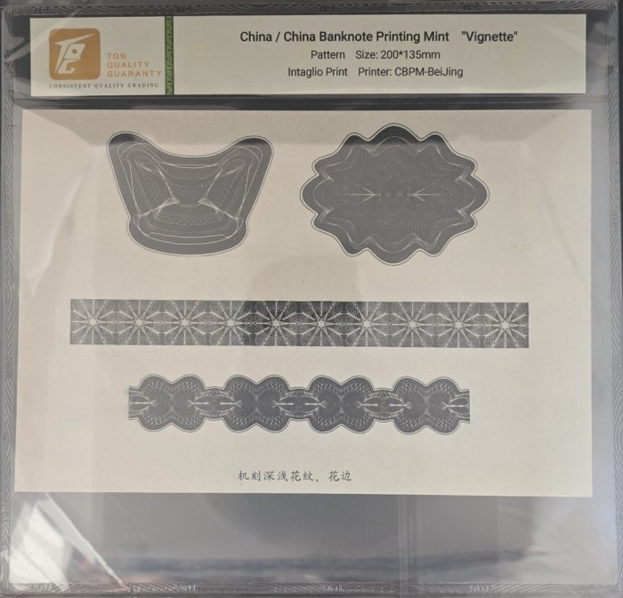 China &rdquo;Vignette&rdquo;