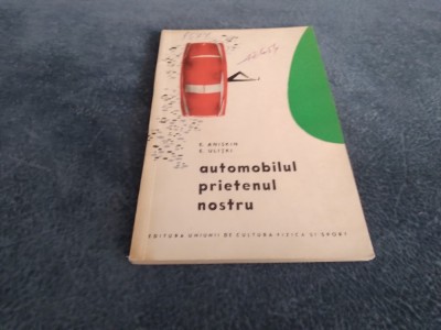 E ANISKIN - AUTOMOBILUL PRIETENUL NOSTRU foto