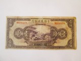 Rară! China 100 Yuan 1941 The Farmers Bank of China,bancnota din imagini