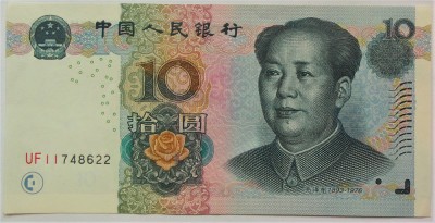 BANCNOTA 10 YUAN - RP CHINEZA / CHINA, anul 2005 *cod 643 B = A.UNC foto