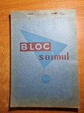 Bloc soimul - caiet matematica - din anul 1965- nescris in totalitate