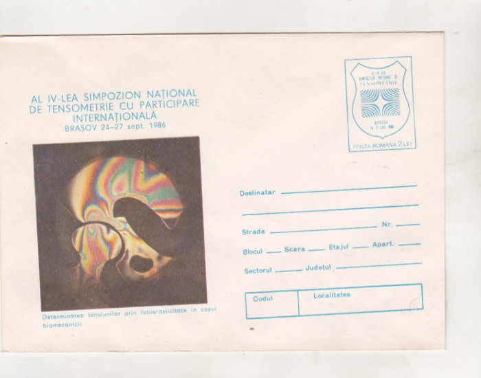 bnk ip Salonul IV de Tensiometrie Brasov - necirculat - 1986