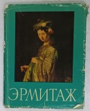 ERMITAJ , PICTURA , ALBUM DE ARTA IN RUSA , GERMANA , FRANCEZA , ENGLEZA , 1962