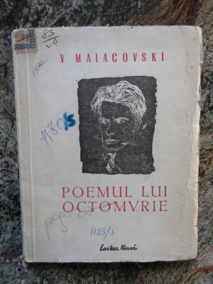 Maiakovski - Poemul lui Octomvrie - 1949 - desene de Perahim foto